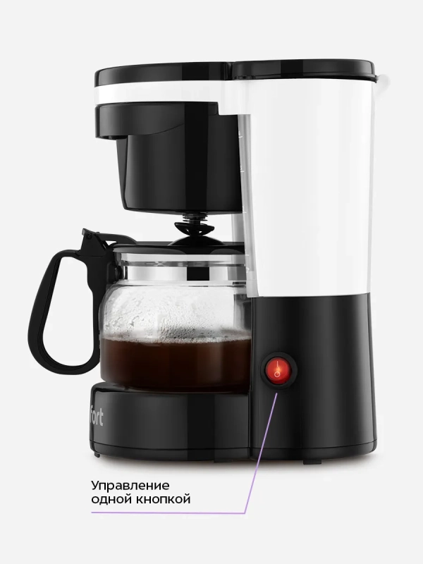 Кофеварка капельная электрическая КТ-7486 - 550 Вт - 0.6 л