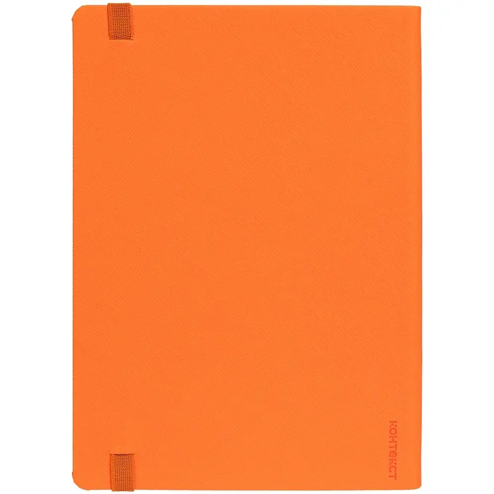 Ежедневник Must, датированный, оранжевый