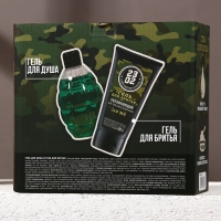 Подарочный набор косметики &laquo;Истинный победитель&raquo;, гель для душа 250 мл и гель для бритья 110 мл, HARD LINE
