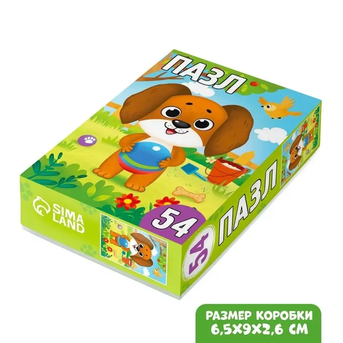 Пазл &laquo;Щенок&raquo;, 54 элемента