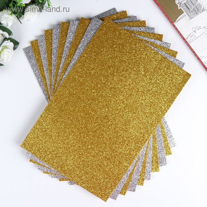 Набор глиттерного фоамирана Набор глиттерного фоамирана"Magic 4 Hobby" ассорти №3, 20х30 см, 2 мм, 10 шт,