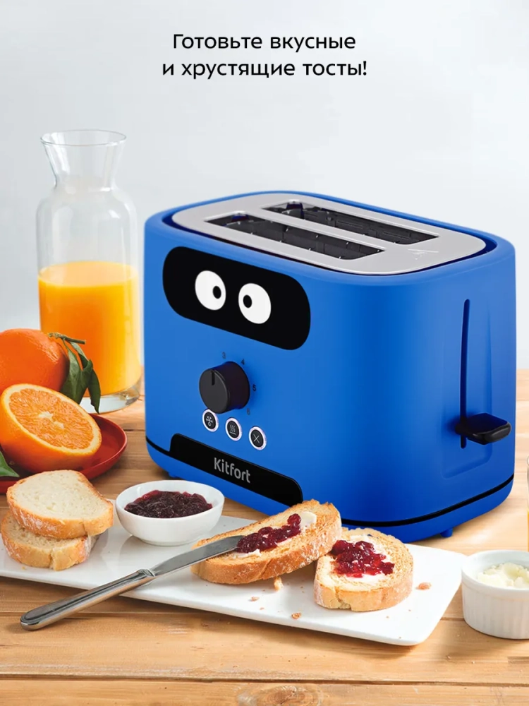 Тостер для хлеба с поддоном КТ-4093 - 870 Вт