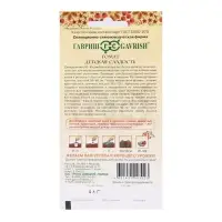 Семена Томат "Детская сладость", суперранний, 0,05 г