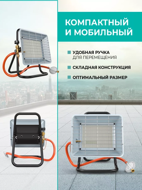 Газовый керамический обогреватель TGH 4200 X0