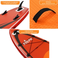 SUP доска надувная прогулочная KELPIE 11", 335х80х15 см