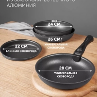 Набор сковород EasyKeep-6D со съемной ручкой