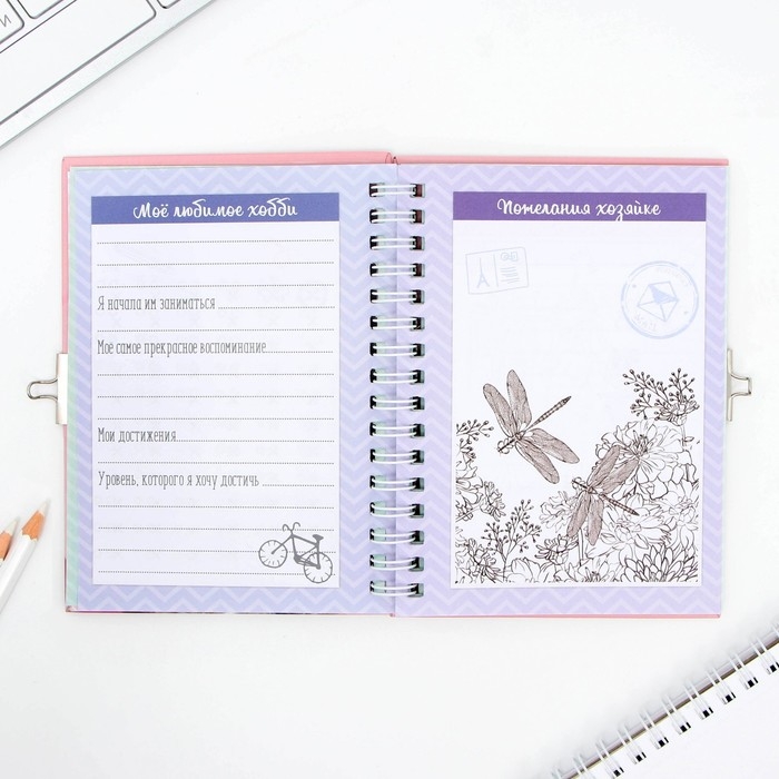 Анкета на замочке, в твердой обложке А6, 40 листов &laquo;Котик&raquo;