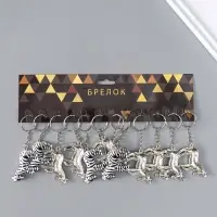 Брелок металл, эмаль "Зебра" 4х4,8х0,5 см