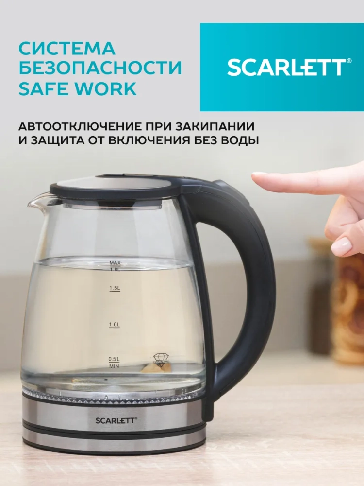 Чайник электрический стеклянный SC-EK27G103