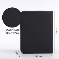 Папка для документов, А4, цвет чёрный Папка для документов, А4, цвет чёрный