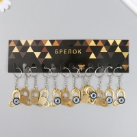 Брелок металл глазки "Изогнутое сердце" 3,8х3,2 см