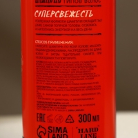 Набор "Тому, у кого огонь в сердце", гель для душа и шампунь, 2х300, мочалка с ручками