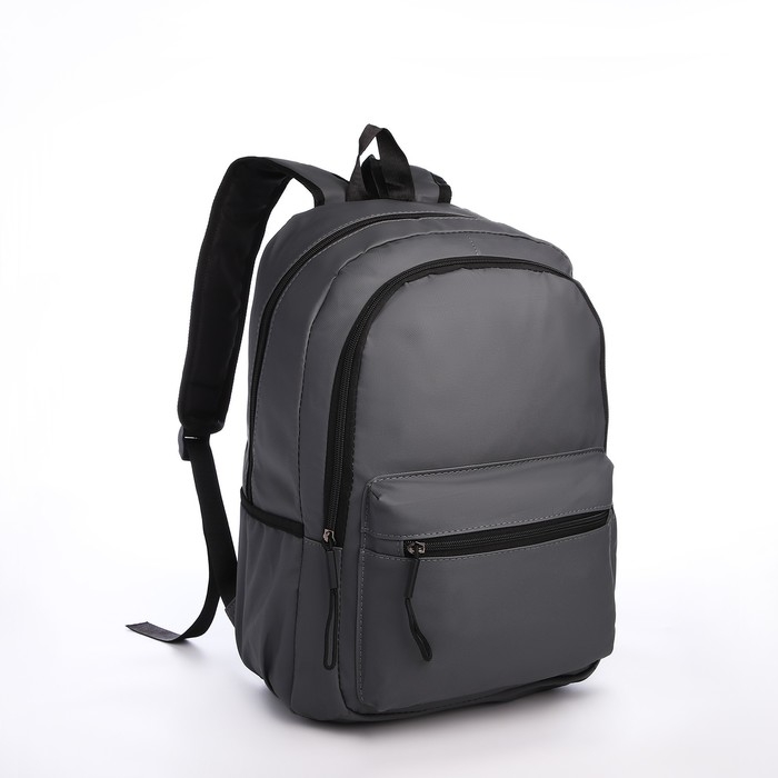 Рюкзак школьный на молнии, непромокаемый, 3 наружных кармана, цвет серый