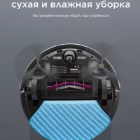 Робот-пылесос с сухой и влажной уборкой VCR M7, Wi-Fi, Lidar