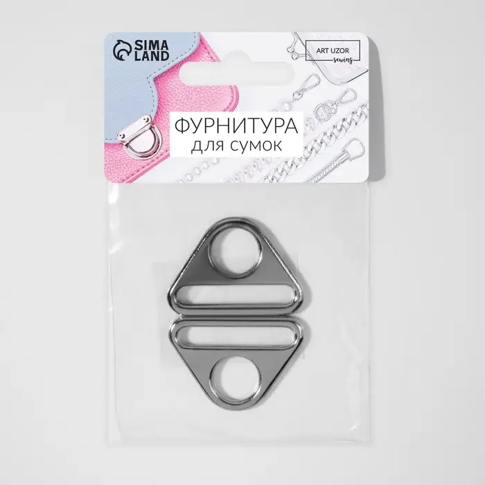 Полукольцо-пластина для сумки, 15/32 мм, 2 шт., цвет серебряный