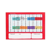 Игра-квест по поиску подарка «Зашифрованный новый год» Игра-квест по поиску подарка «Зашифрованный новый год»