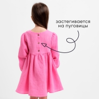 Платье детское с длинным рукавом KAFTAN "Муслин", размер 30 (98-104 см) цвет розовый Платье детское с длинным рукавом KAFTAN "Муслин", размер 30 (98-104 см) цвет розовый