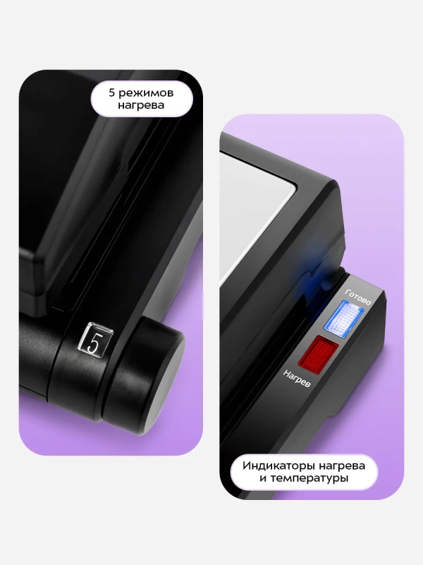 Электрогриль КТ-1632 двусторонний гриль электрический 1000Вт