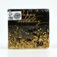 Салфетки бумажные однослойные &laquo;Happy Birthday&raquo;, 24х24 см, 50 шт