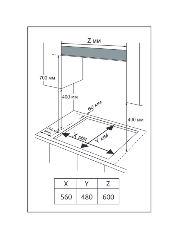 Газовая варочная панель CGH603X, 4 конфорки, WOK, нерж сталь