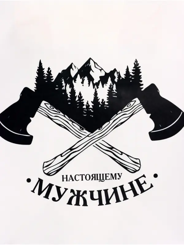 Пакет подарочный крафт &laquo;Настоящему мужчине&raquo;, 21&times;11&times;27 см