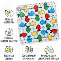 Головоломка &laquo;Аквариум&raquo;