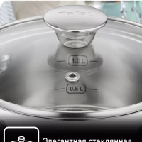 Кастрюля с крышкой Cook Eat 24 см, подходит для индукции