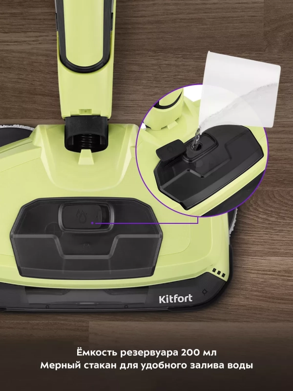 Вертикальный пылесос для дома беспроводной КТ-5201 (3 в 1)