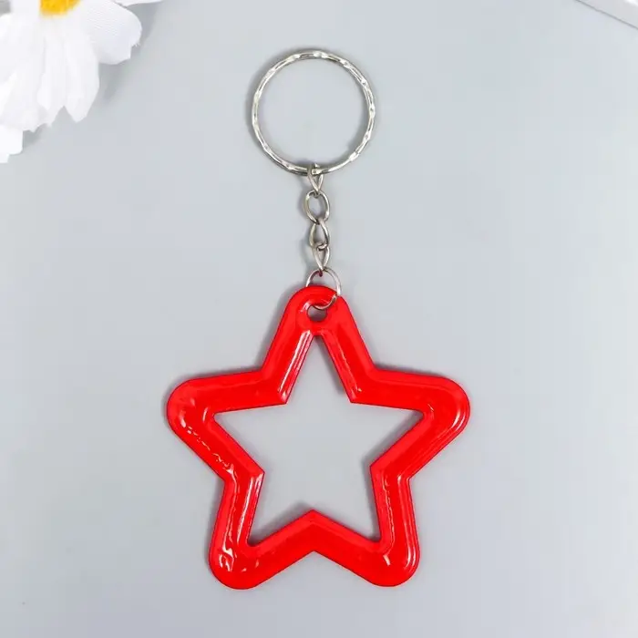 Брелок пластик светоотражающий "Звёздочка" МИКС 5,8х5,5 см