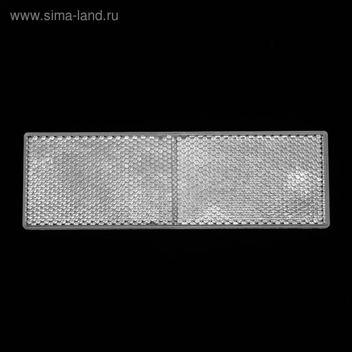 Катафот на самоклеящейся основе, 14.5&times;5 см, белый