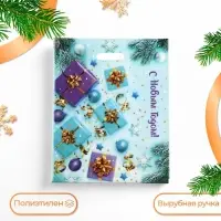 Пакет &laquo;Подарки&raquo;, полиэтиленовый с вырубной ручкой, 38&times;47 см