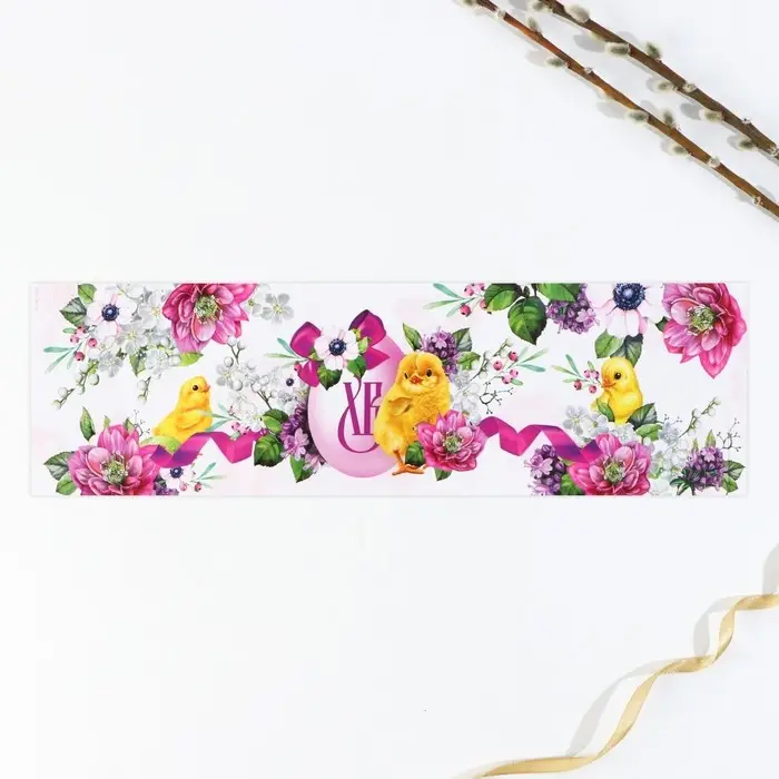 Форма ободок для кулича &laquo;ХВ&raquo; на пасху, 32.2&times;9 см