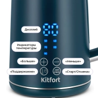 Чайник электрический с температурным режимом КТ-6784 - 1.7 л