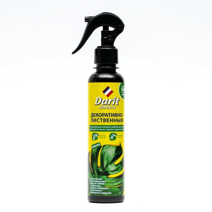 Спрей для декоративно-лиственных, комнатных и садовых растений "Darit", 250 мл