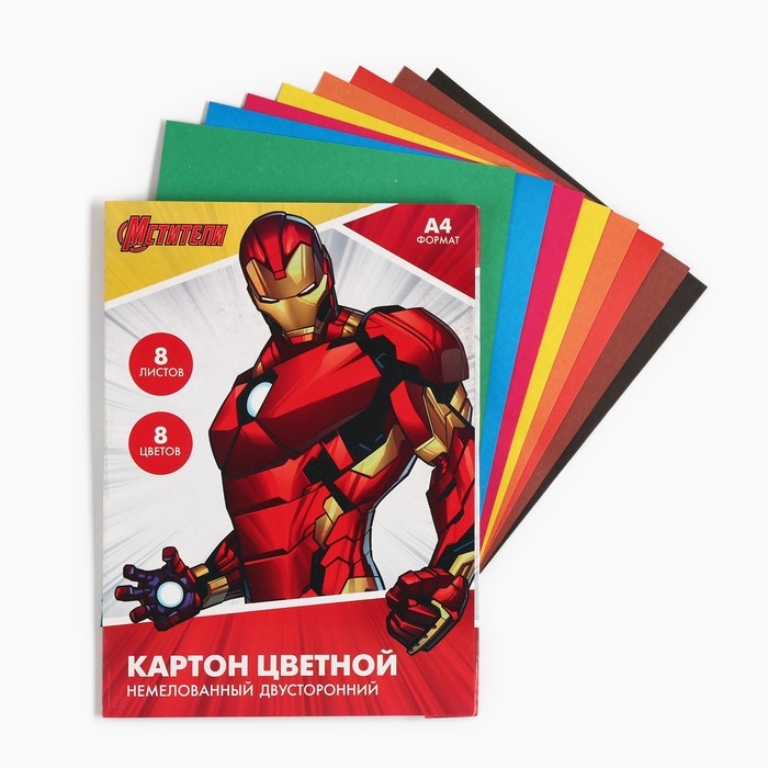 Картон цветной, А4, 8 листов, 8 цветов, немелованный, двусторонний, в папке, 220 г/м&sup2;, Мстители
