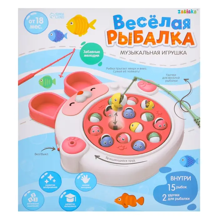 Музыкальная игрушка &laquo;Весёлая рыбалка: Зайчик&raquo;, звук