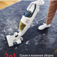 Моющий пылесос Clean&Steam Multi VP8561RH с пароочистителем