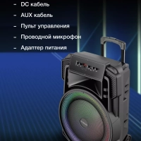 Колонка беспроводная H-MC1295 Bluetooth
