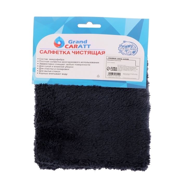 Тряпка для мытья авто, Grand Caratt, плюшевая, 20&times;40 см, черная