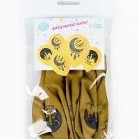 Шар воздушный 12" "Eid Mubarak", 1 ст., набор 5 шт.