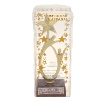 Фигура наградная на Выпускной &laquo;Выпускник детского сада&raquo;, пластик, 18 х 6 х 6 см.