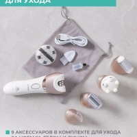 Эпилятор женский для удаления волос T-EP02N6