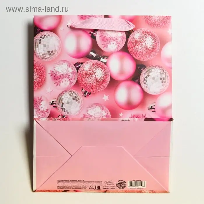 Пакет подарочный новогодний ламинированный &laquo;Розовые шарики&raquo;, MS 18 х 23 х 10 см