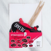 Набор фотобутафории &laquo;Ведьмы не стареют&raquo;, 18+.