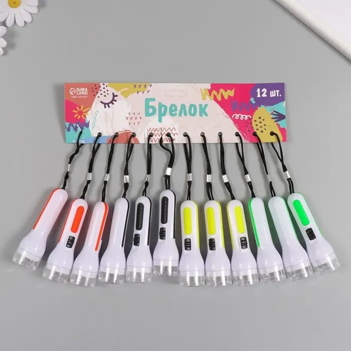 Фонарик брелок для ключей на кольце на подвеске &laquo;Яркая вставка&raquo;, 9.8&times;3&times;3 см, МИКС