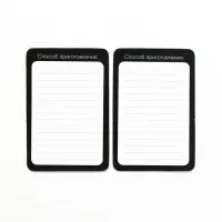 Карточки с рецептами 20 шт "Готовь. Люби"