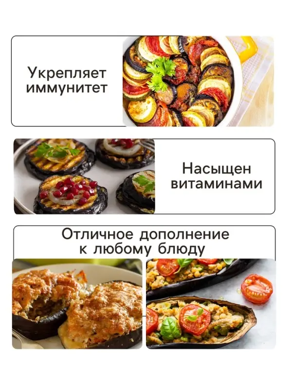 Семена Баклажан &laquo;Чёрный красавец&raquo;, 0.3 г