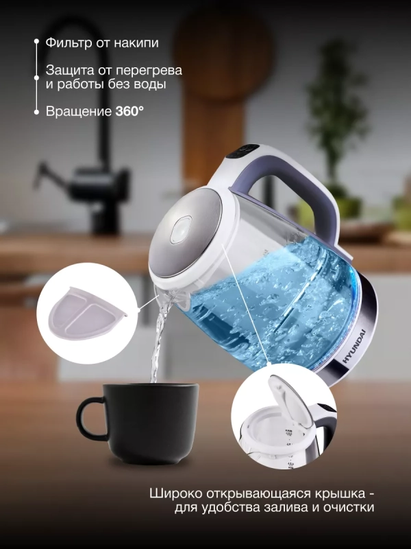 Чайник HYK-G8880 2л. 2200Вт серый серебристый