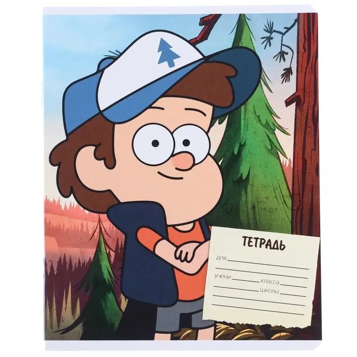 Тетрадь в клетку 18 листов, 5 видов МИКС, обложка мелованный картон, &laquo;Гравити Фолз&raquo;