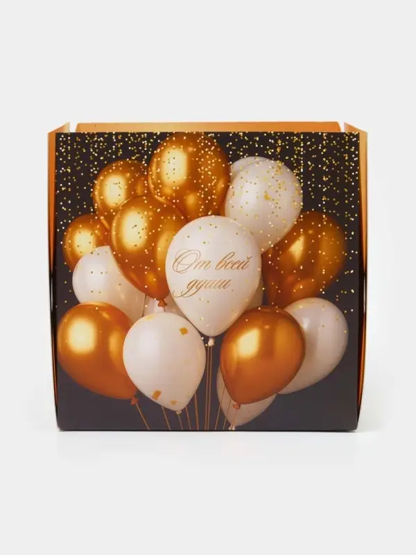 Бум-коробка подарочная с бабочками &laquo;Поздравляю&raquo;, 12 х 12 х 12 см